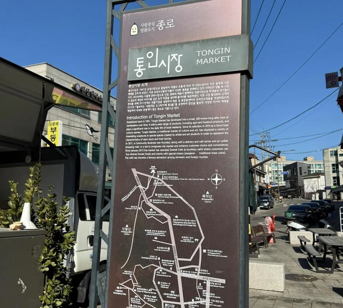 Seouse, Seoul House Apartman