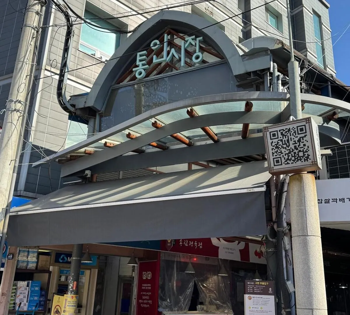 Seouse, Seoul House Apartman